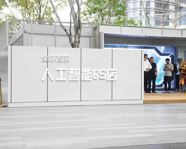 来龙岗人工智能6S店，见证创意如何