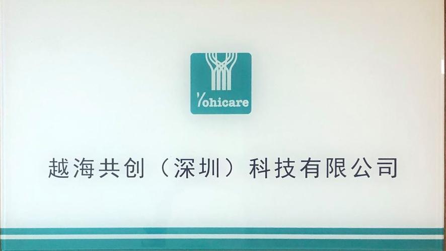 健康物联网与智能技术融合 软件、硬件、终端及人工智能硬件销售的全景分析